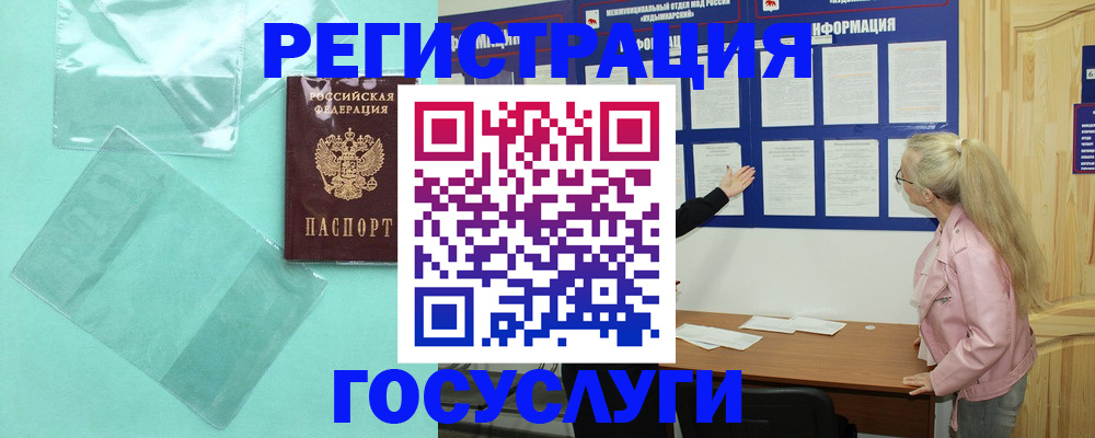 прописка для военкомата в Киренске