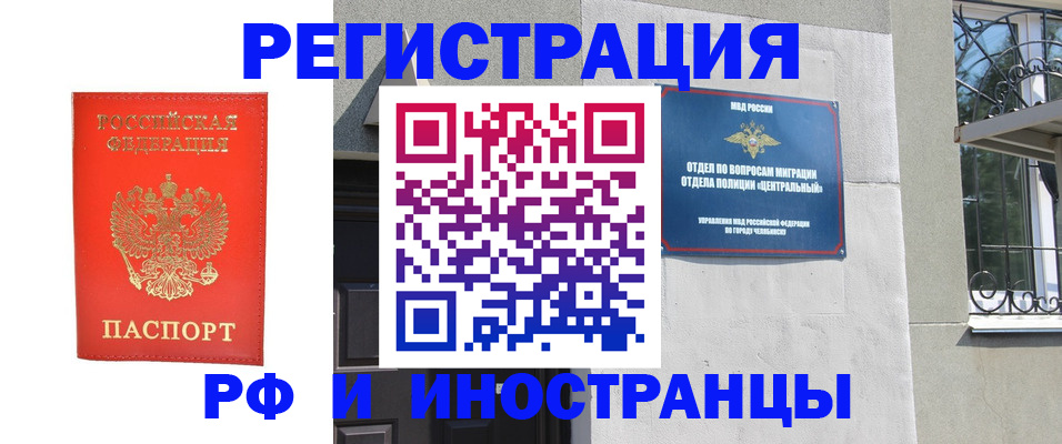 регистрация для дет. сада в Киренске